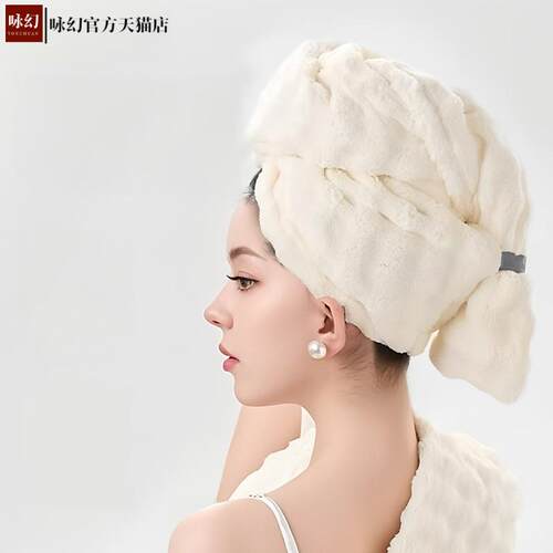 超强吸水加厚速干干发帽