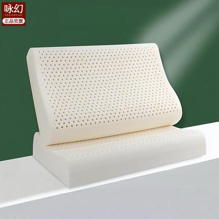 Thai Natural Latex Pillow for Adults, Massage Cervical Spine Pillow, Latex Pillow Pair