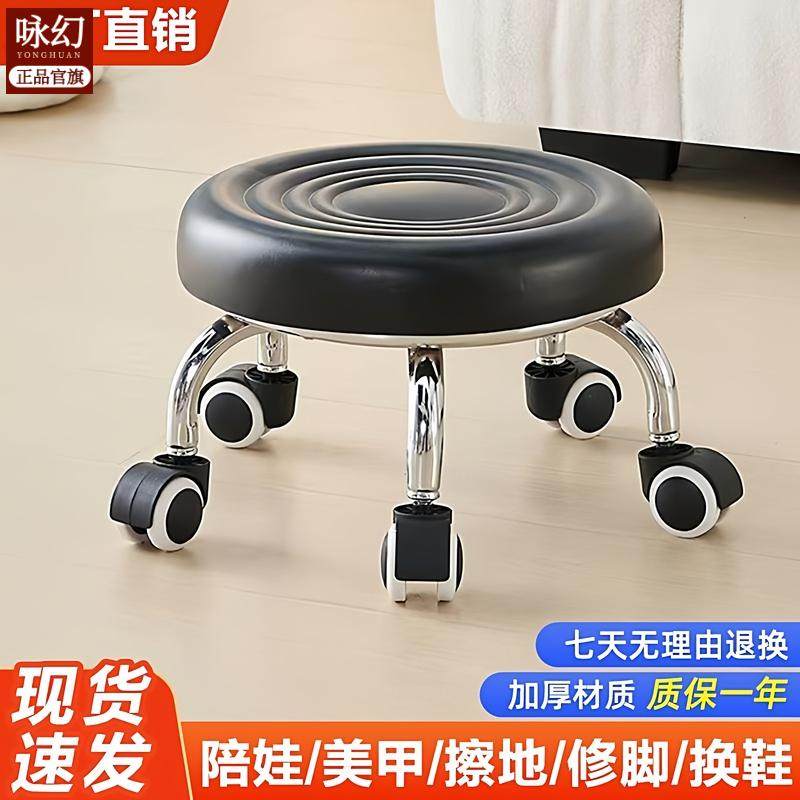 家用万向轮小凳子户外野餐滑轮凳儿童学步带娃矮凳静音旋转圆凳子,住宅家具,万向轮凳,淘宝优惠券,粉丝福利购,淘宝优惠卷