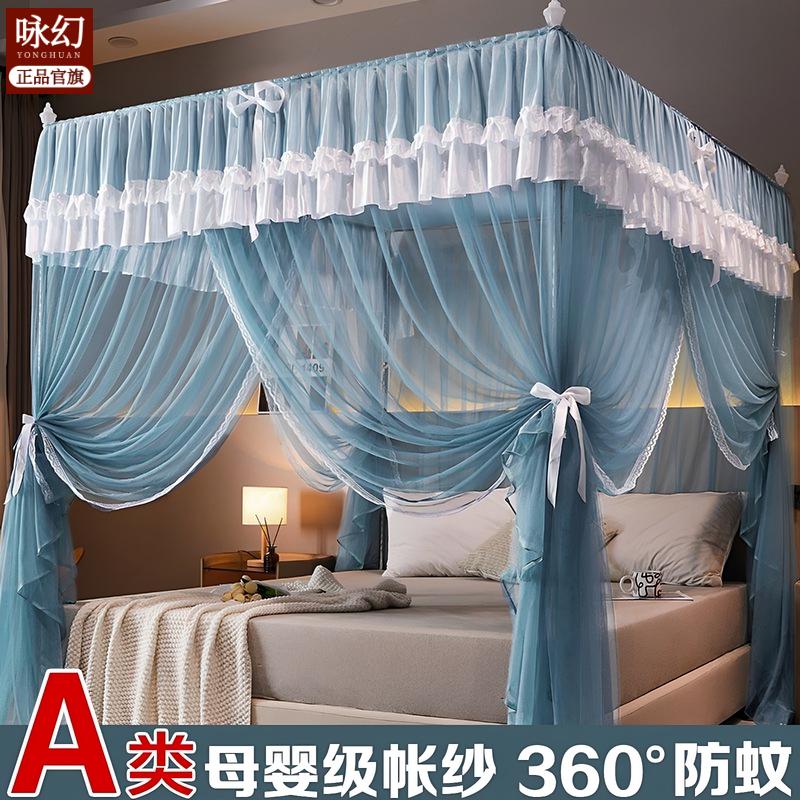 三开门蚊帐双人床涤纶网纱高端落地驱蚊婚房纹蚊帐加密加厚家用