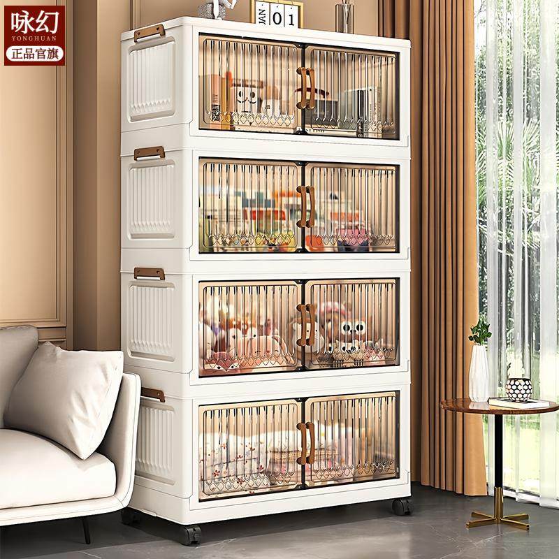 加厚收纳柜折叠式收纳置物架家用零食日用品收纳架卧室杂物储物柜,厨房/烹饪用具,厨房抽屉置物架,淘宝优惠券,粉丝福利购,淘宝优惠卷