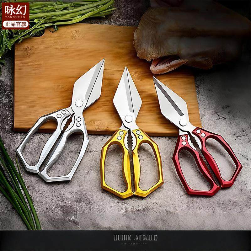 强力鸡骨剪刀加厚刀厨房多功能剪鸡鸭烤肉杀,居家日用,厨房剪刀,淘宝优惠券,粉丝福利购,淘宝优惠卷