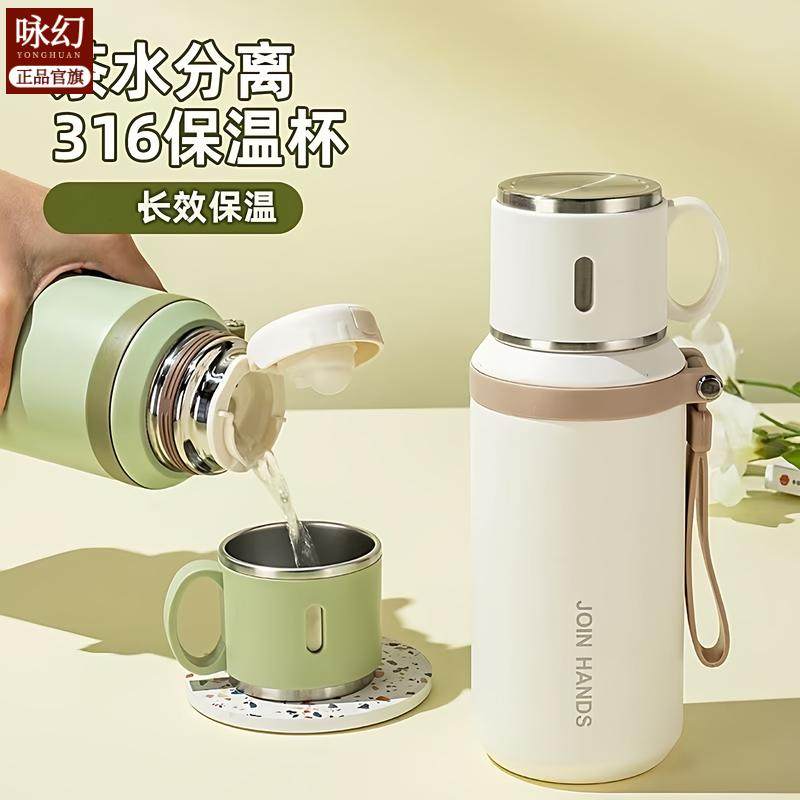 316不锈钢保温杯钢盖简约茶杯保温杯杯子,餐饮具,保温壶,淘宝优惠券,粉丝福利购,淘宝优惠卷