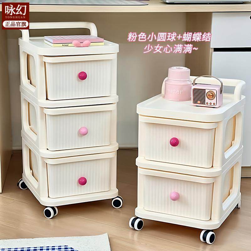 新品奶油风抽屉式家用小推车客厅玩具婴儿零食储物柜多层移动置物,厨房/烹饪用具,抹布架/厨房清洁收纳架,淘宝优惠券,粉丝福利购,淘宝优惠卷