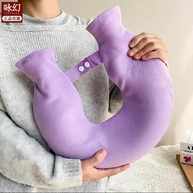 热水袋U型枕颈椎热敷袋注水灌水肩颈脖子颈部热敷防爆加厚暖水袋,居家日用,热水袋,淘宝优惠券,粉丝福利购,淘宝优惠卷