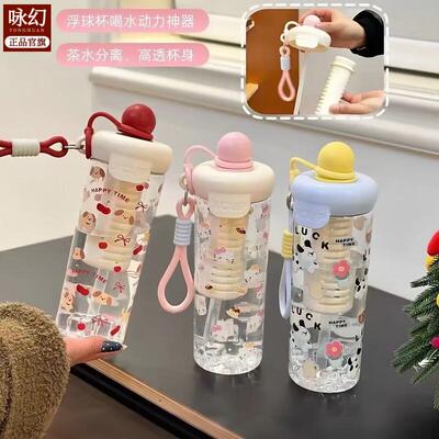 夏季高颜值大容量便携吸管水杯｜