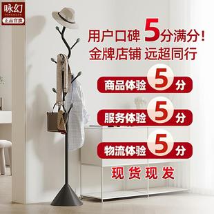 S型橄榄树角落衣帽架奶油风简易北欧衣帽架落地落地挂衣架