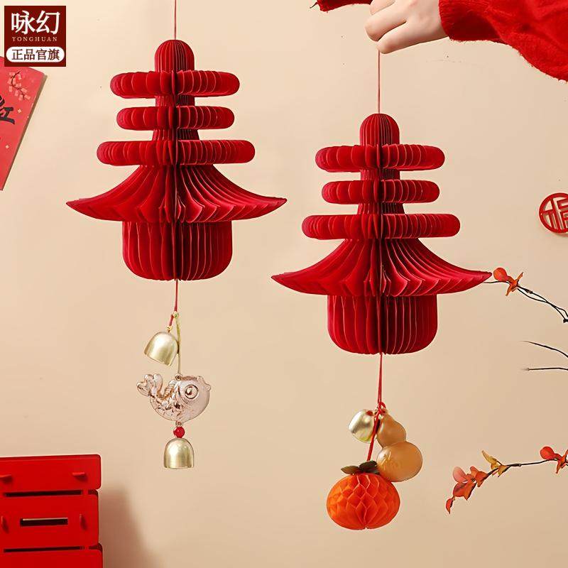 新年氛围装饰春字挂件2026马年蜂窝球装饰婚房摆件立体高档挂饰品,家居饰品,装饰挂牌,淘宝优惠券,粉丝福利购,淘宝优惠卷
