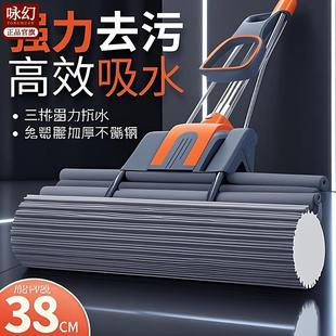 【降价处理】海绵拖把家用懒人耐用拖地一拖净免手洗吸水胶棉拖布