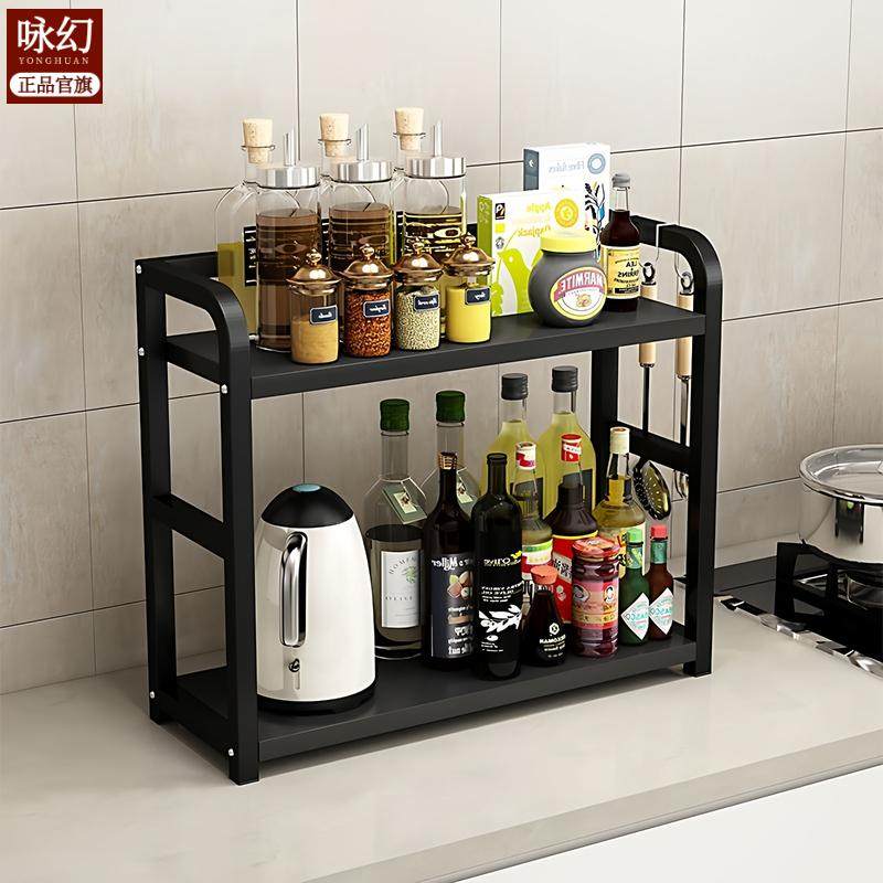 厨房调料置物架筷子刀架台面多功能调料收纳用品收纳架多层调料架,厨房/烹饪用具,调料置物架,淘宝优惠券,粉丝福利购,淘宝优惠卷
