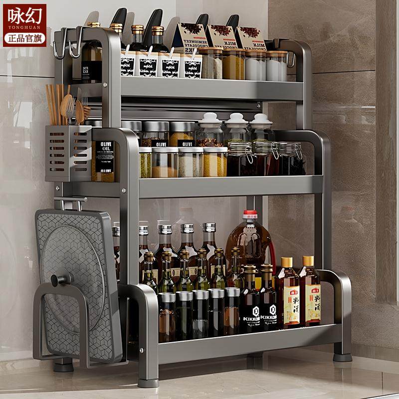 台面多功能调味品厨具用品收纳架多层架子筷子刀架厨房调料置物架,厨房/烹饪用具,刀架,淘宝优惠券,粉丝福利购,淘宝优惠卷
