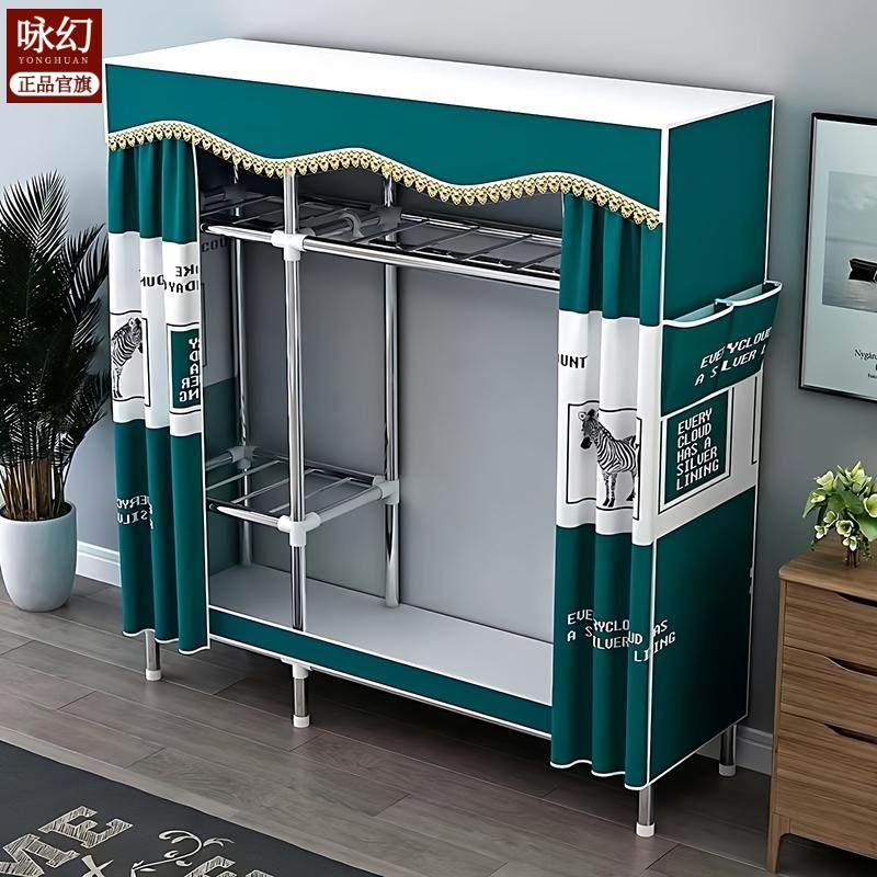 简易衣柜钢管布衣柜加粗加固卧室组装家用衣橱出租房挂衣收纳架子,住宅家具,简易衣柜,淘宝优惠券,粉丝福利购,淘宝优惠卷