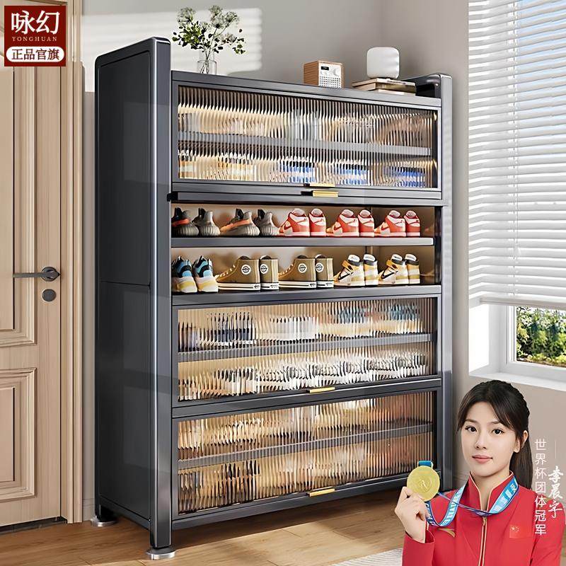 家用入户钢制鞋柜防尘门口加厚收纳大容量多层落地玄关鞋架防潮,住宅家具,鞋柜,淘宝优惠券,粉丝福利购,淘宝优惠卷