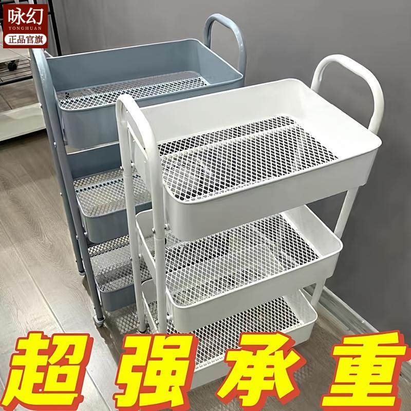 小推车收纳置物架床头家用零食卧室宿舍落地移动多层客厅收纳书架,厨房/烹饪用具,果蔬置物架/篮/框,淘宝优惠券,粉丝福利购,淘宝优惠卷
