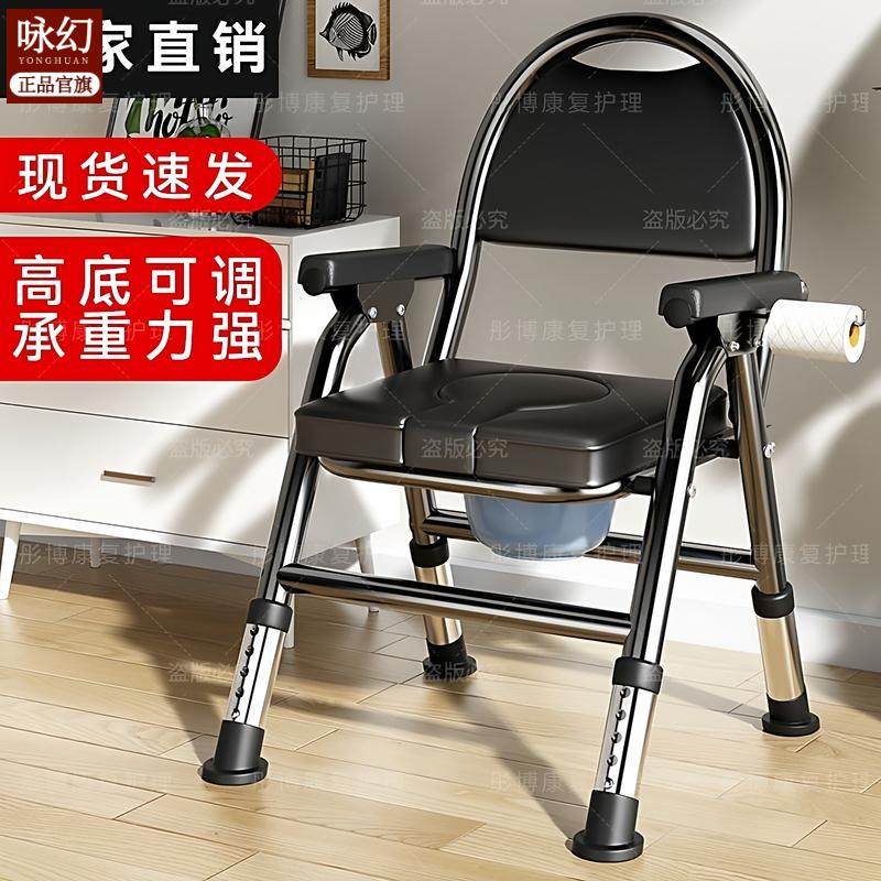 老年人孕妇坐便椅加粗加厚移动折叠坐便器家用老人结实调节坐便器,住宅家具,淋浴椅,淘宝优惠券,粉丝福利购,淘宝优惠卷