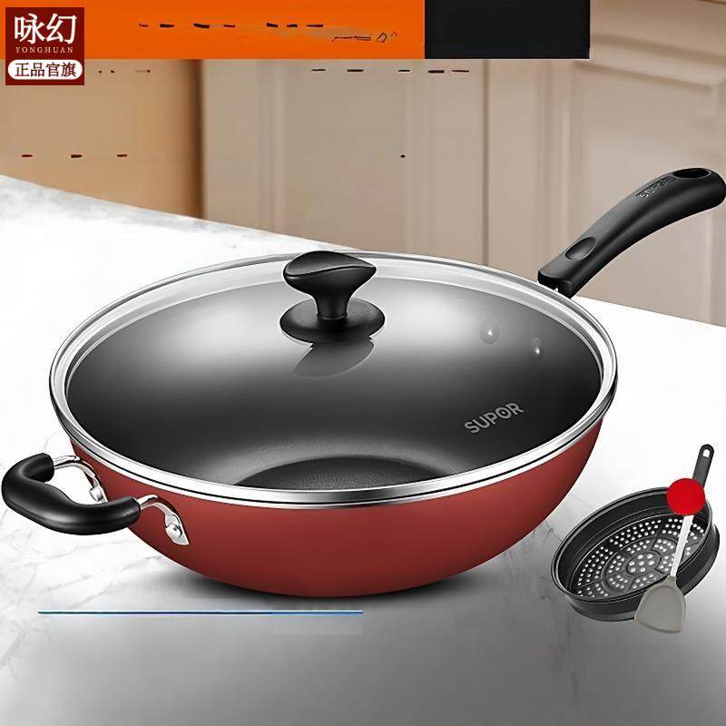 炒锅不粘锅家用平底电磁炉燃气通用锅具不粘炒菜锅品牌正品,厨房/烹饪用具,炒锅,淘宝优惠券,粉丝福利购,淘宝优惠卷