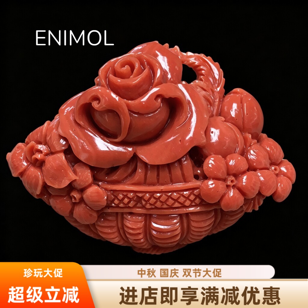 ENIMOL台湾天然MOMO红珊瑚雕刻花篮 镶嵌设计吊坠 挂件 胸针