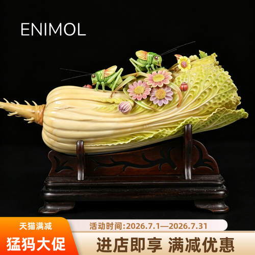 ENIMOL新款猛犸牙雕立体白菜百财聚来收藏居家玄关摆件开业乔迁礼