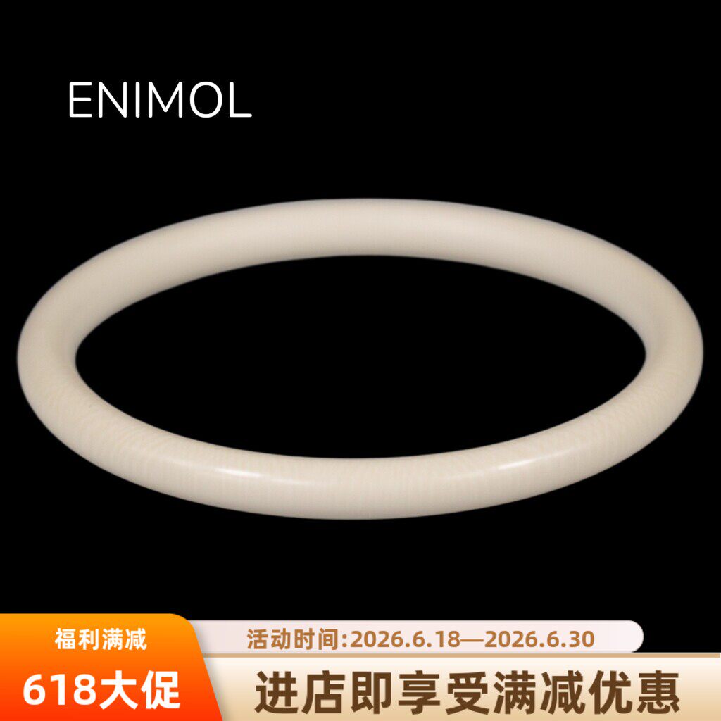 ENIMOL 天然猛犸象牙圆珠手镯 圈口58mm厚6mm 纹理清晰 一图一物