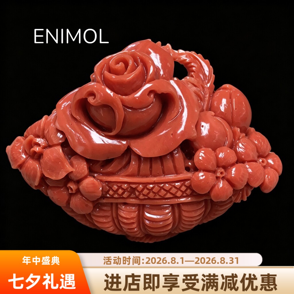 ENIMOL台湾天然MOMO红珊瑚花篮