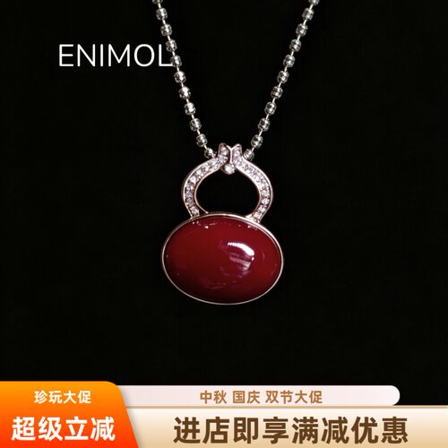 ENIMOL红珊瑚葫芦吊坠18K金钻石