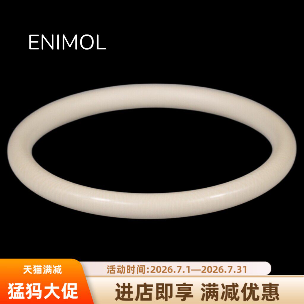 ENIMOL优质猛犸象牙手镯精品疯狂促销甩卖热销推荐好评如潮巨划算