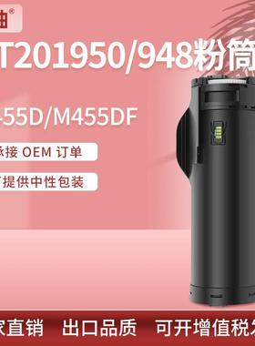 适用施乐P455d粉盒M455df墨粉施乐M455打印机墨盒Xerox CT201948