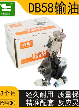 适用斗山大宇DH130/200/220/225-5/-7手油泵 输油泵配件DB58