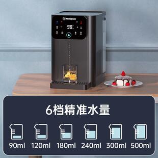 西屋即热饮水机WFH40-W4S