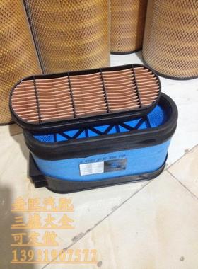 约翰迪就尔1204 AL172780蜂窝空气滤芯唐纳森AL150288蜂窝空滤