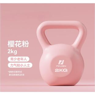 品健壶铃女士健身家用男士哑铃练臀翘臀胡玲提壶运动器材滑盘