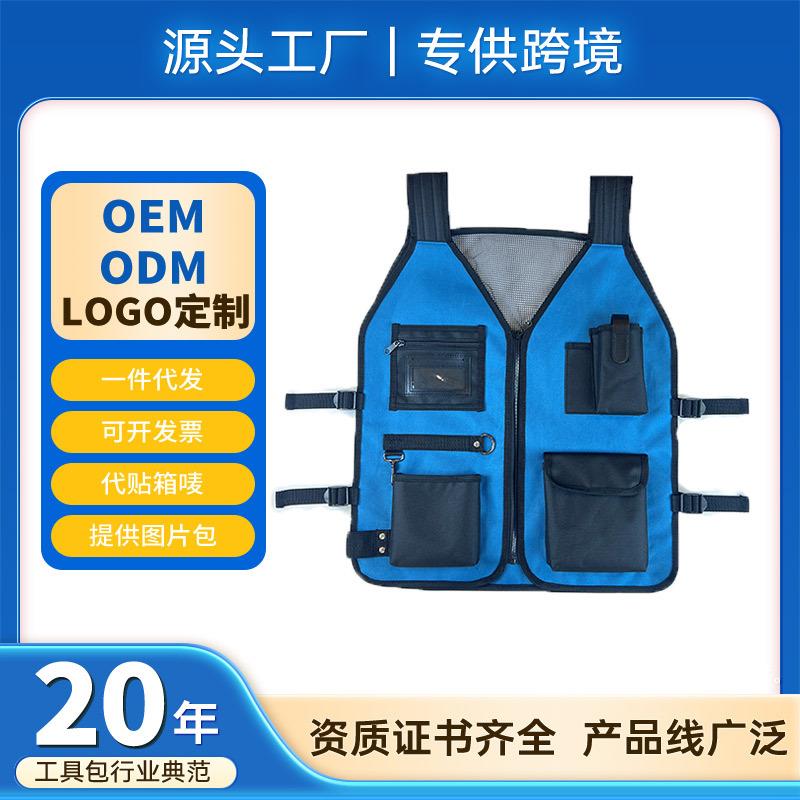 多功能工具背心电工马甲专用工装反光安全多口袋师傅工服马甲