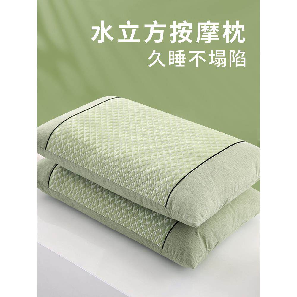 凉豆豆按摩枕头枕芯护颈椎助睡眠一对装家用不塌陷夏季单人男整头