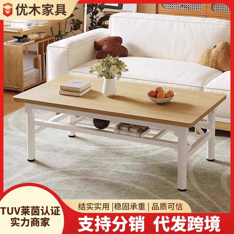 折叠茶几家用长方形矮桌子客厅茶桌出租屋免安装餐桌简易摆摊桌