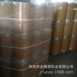 乙基4 甲基咪唑 氰乙基 CAS：23996 四国化成1 2E4MZ