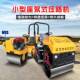 山旺小型压路机2吨手扶震动柴油单轮压实机6吨大型座驾式 压路机