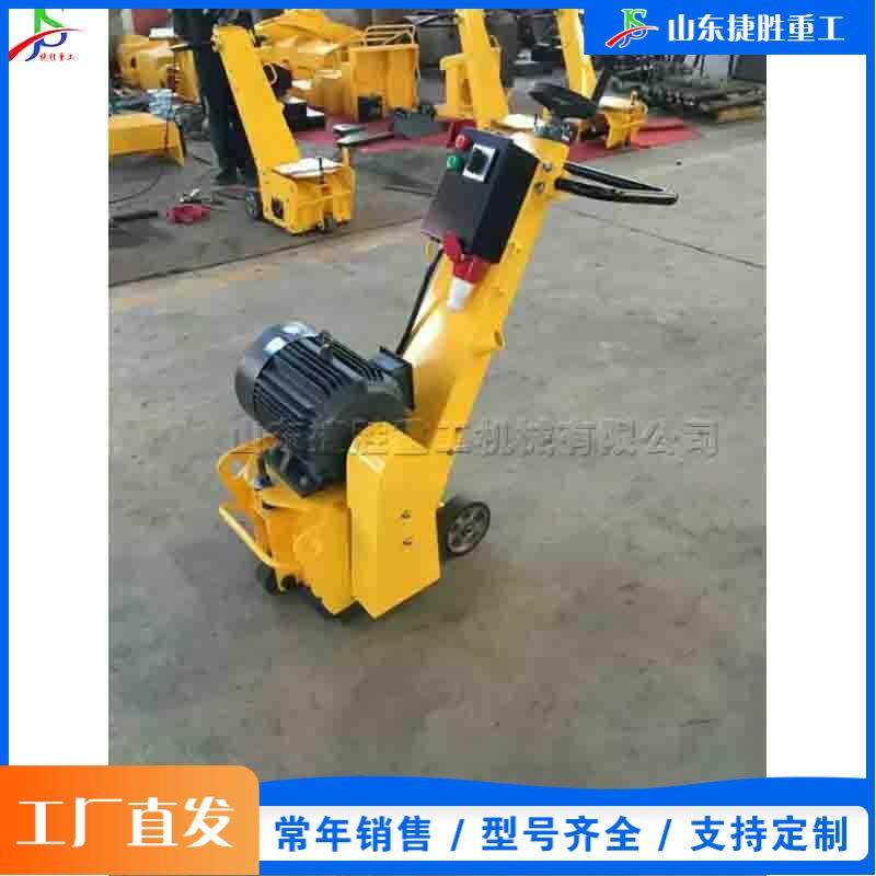 小型路面混凝土凿毛机 建筑工程水泥表面拉毛设备 手扶式铣刨机