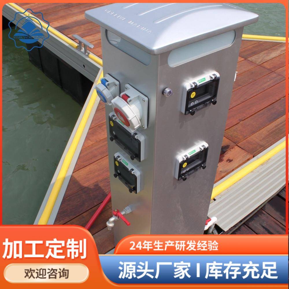水上浮桥房车营地游艇码头智能水电箱桩不锈钢水电柱