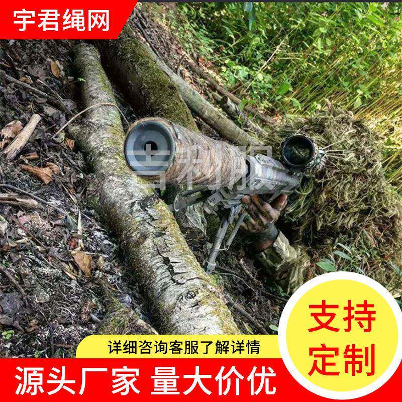户外伪装服加厚款厂家供货丛林雪地荒漠伪装服成人吉利服透气面料