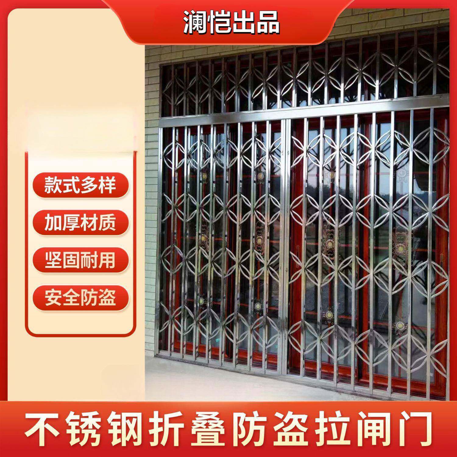 不锈钢拉闸门通风铁闸门格栅门防盗折叠户外推拉门阳台伸缩门家用
