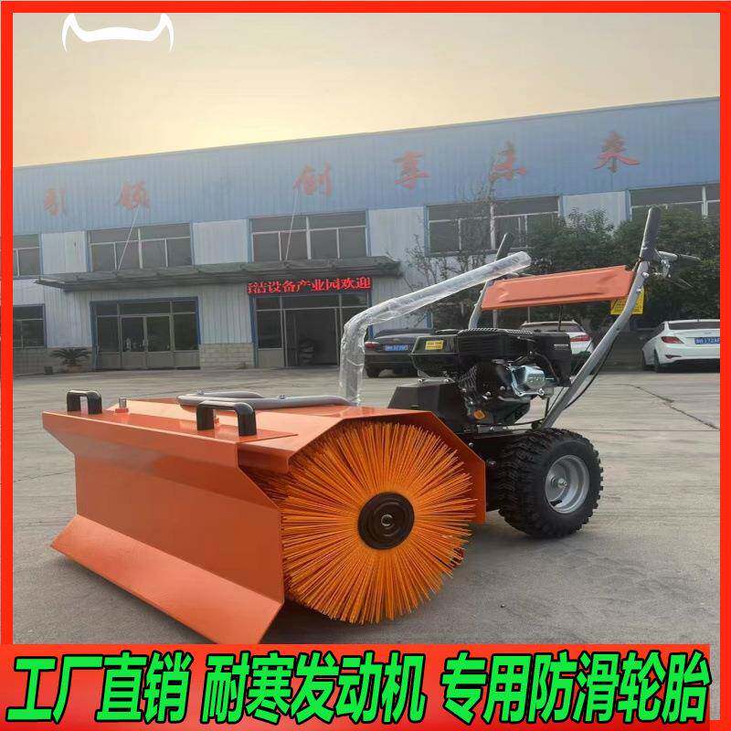扫雪机手推式全齿轮抛雪机 物业小区环卫景区道路清雪机设备