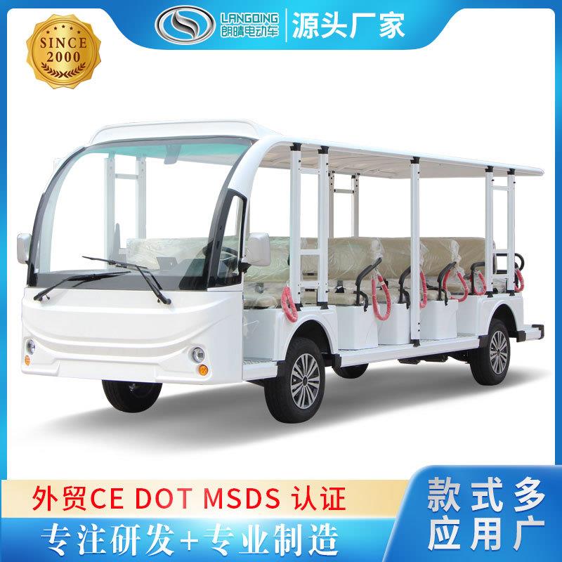23座电动观光车厂区低速四轮接待车电动景区游览车电动客运巴士厂