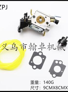 Husqvarna胡斯华纳HUS445 450 445E 450E 450II化油器 C1M-EL37B
