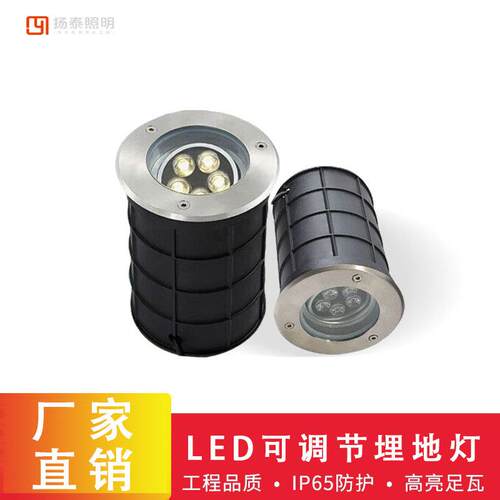 led地埋灯室外嵌入式射灯酒店广场防水灯户外不锈钢埋地灯照明24v