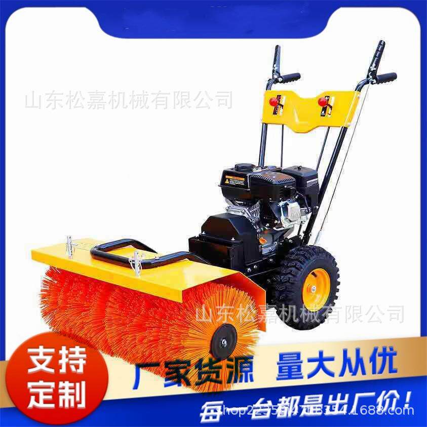 小型手推式扫雪机 多功能全齿轮汽油铲雪机 滚刷式道路扬雪清雪机