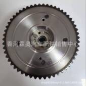 新型24370 2E010 2E010凸轮轴正时齿轮VVT总成24370