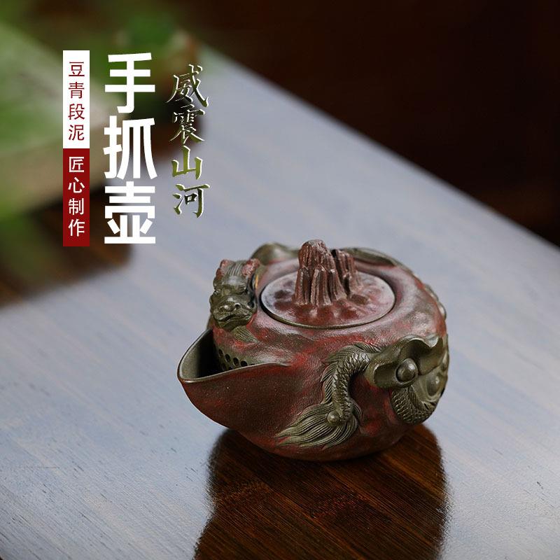热销全手工威震山河手抓壶高水波名家原矿茶壶新款高档公道杯茶具
