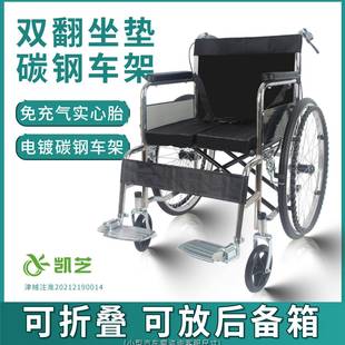 弘泰康折叠轻便实心大轮轮椅 免安装外出专用老人残疾人手推车