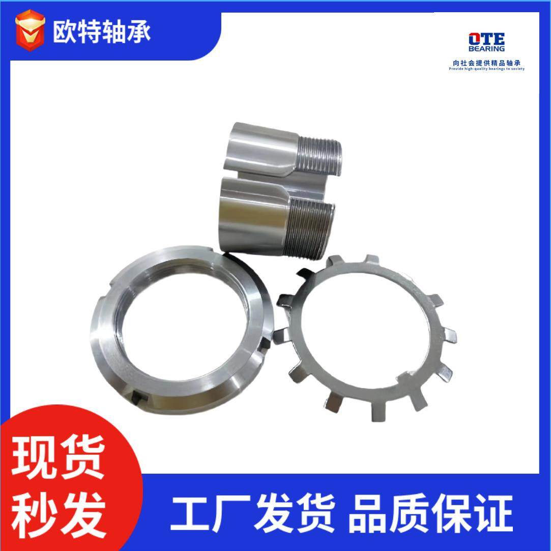 厂家退卸套锁套轴承紧定套来图制作H3124 H3126轴承衬套