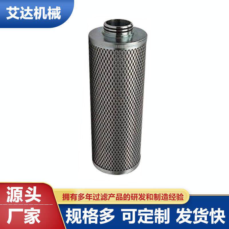 艾达生产油分滤芯 144606-02 油雾滤芯